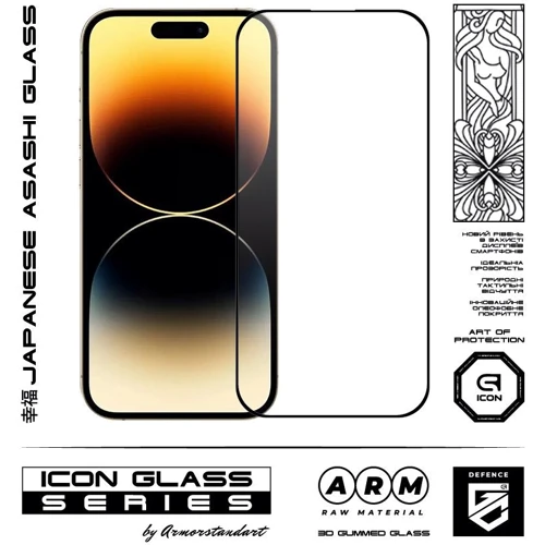 Защитное стекло для iPhone ArmorStandart Tempered Glass Icon 3D Black for iPhone 16 Pro (ARM78028): Тип аксессуара защитное стекло