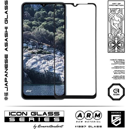 Аксесуар для смартфона ArmorStandart Tempered Glass Icon Black for Samsung A325 Galaxy A32 (ARM57970): Сумісність Samsung A325 Galaxy A32/A225 Galaxy A22/M325 Galaxy M32