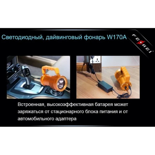 Фонарь Ferei W170А 3xCREE XM-L2 тёплый жёлтый фото 26