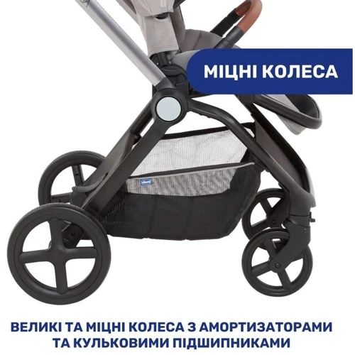 Универсальная коляска 2 в 1 Chicco Mysa серая (87026.31.01) фото 15
