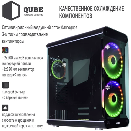 Корпус QUBE Mirror II RGB LED (QBM98_FMNU3): Типорозмір Midi-Tower