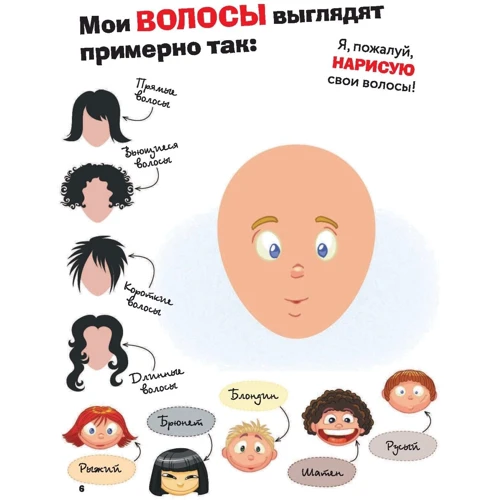 Моя книга обо мне: ISBN 978-5-17-982907-2