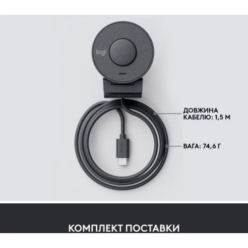 Logitech Brio 300 FHD Graphite (960-001436) фото 8