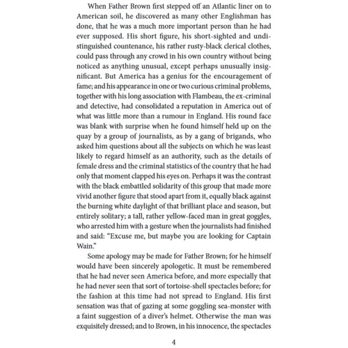 Gilbert Keith Chesterton: The Fairy Tale of Father Brown: Обложка Мягкая