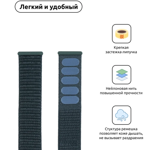 Аксессуар для Watch Armorstandart Nylon Band Green (ARM56842) for Apple Watch 38/40/41mm: Совместимость Apple Watch 41mm, Apple Watch 40mm, Apple Watch 38mm