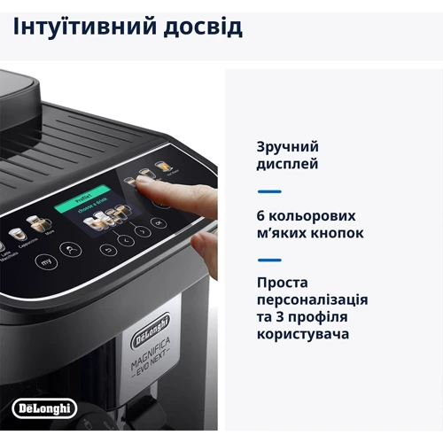 Кофеварка Delonghi Magnifica Evo Next ECAM 310.60.GB: Используемый кофе молотый, зерна