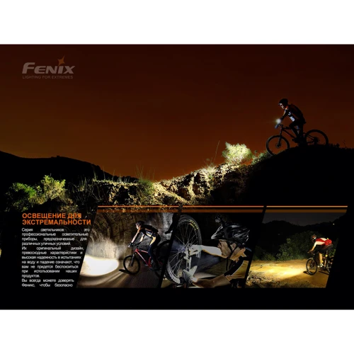 Велофара Fenix BC21R V3.0 фото 18