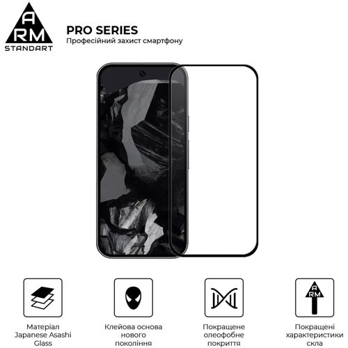 Аксессуар для смартфона ArmorStandart Tempered Glass Pro Black for Google Pixel 9 (ARM74679): Материал стекло