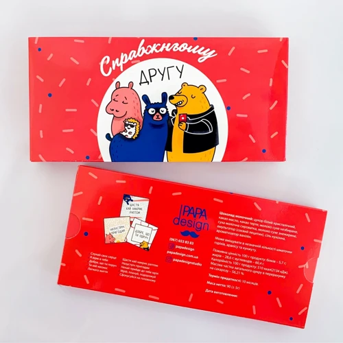 Шоколад Шоколадний набір Papadesign Small Справжня одному фото 2