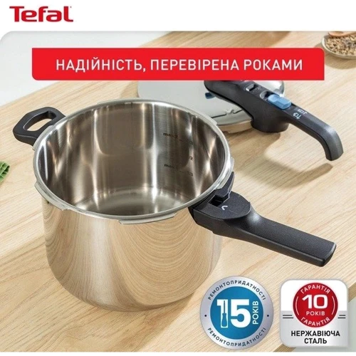 Скороварка Tefal Secure Trendy з паровим кошиком 4 л (P2580402) фото 10