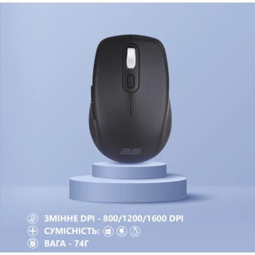 Мишка 2E MF225 Silent Wireless/Bluetooth Black (2E-MF225WBK): Радіус дії 10 м