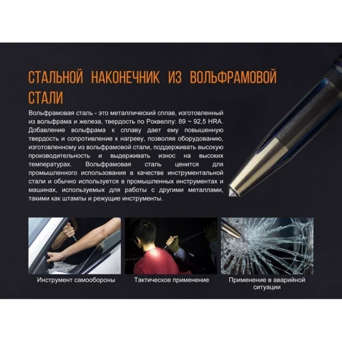 Ліхтар Fenix T5Ti фото 3
