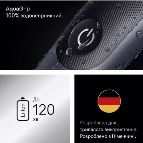 Braun AIO 7540