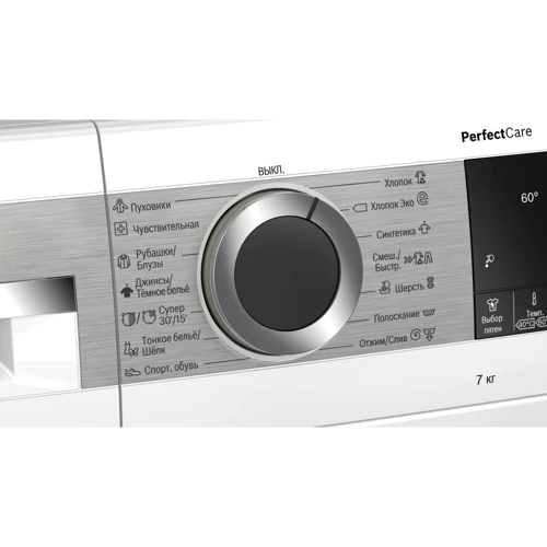Пральна машина Bosch WHA222XEBL: Тип машини автомат