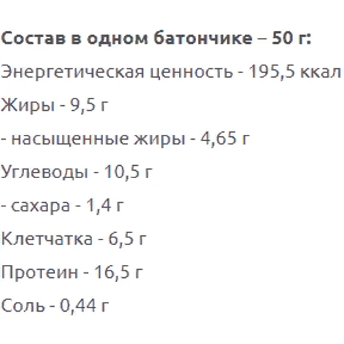 Протеиновый батончик GoOn Bar Protein 33% 50 g Salty Caramel: Вес 50 г