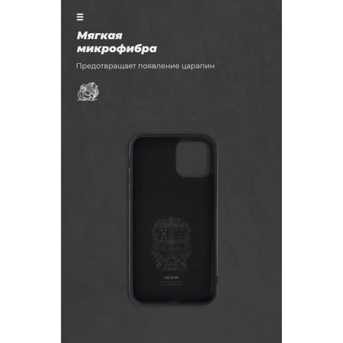 Чохол для iPhone ArmorStandart ICON Case Black (ARM56703) for iPhone 11 Pro: Тип чохла накладка на задню частину