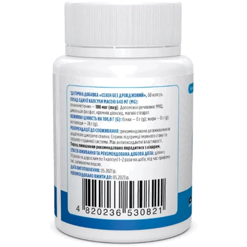 Biotus Selenium 100 mcg Селен без дріжджів 60 капсул: Тип Селен