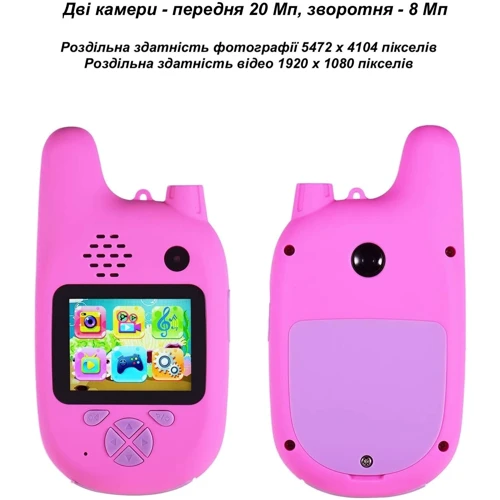 Цифровий дитячий фотоапарат XOKO KVR-500 Walkie Talkie Рація і Дві камери Рожевий (KVR-500-PN): Тип цифрова фотокамера