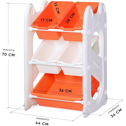 Стеллаж Mealux Coral Mini Orange (KD-E021 Orange)