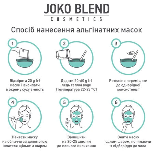 Joko Blend Premium Alginate Mask 200 g Альгинатная маска успокаивающая с экстрактом зеленого чая и алоэ вера: Пол Для женщин