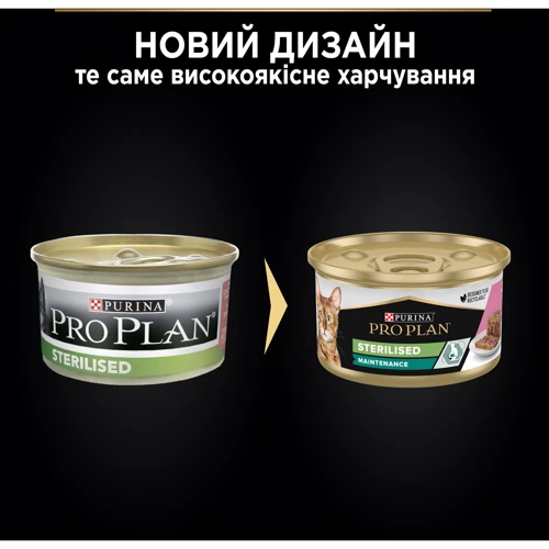Влажный корм для котов Purina ProPlan Sterilised стерилизованных c лососем 6х85 г (12458938) фото 10