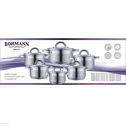 Bohmann 12 предметов 2.1л/2.9л/2.9л/3.9л/3.9л/6.5л (0717-BH): Материал корпуса нержавеющая cталь