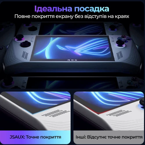 Аксесуар для приставки JSAUX Tempered Glass GP0113 ROG Ally (6126755803414): Тип аксесуара Защитные стекла