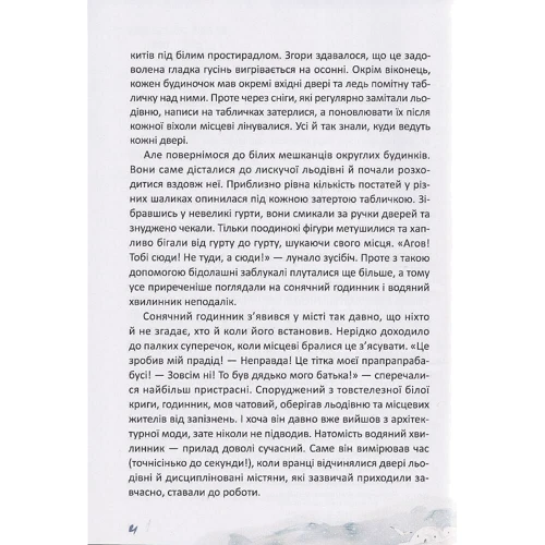 Катерина Ємець: Чудова нагода одягнути фрак: Производитель Зелений Пес