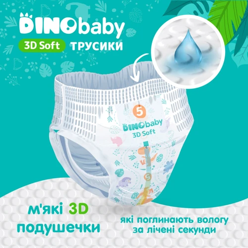 Підгузки-трусики Dino Baby 3D soft 4 (7-14 кг) 4х32 шт. (4820204701703): Стать дитини Унисекс