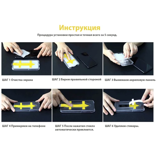 Аксессуар для смартфона BeCover ZIFRIEND Tempered Glass Black for Samsung N950 Galaxy Note 8 (703309): Совместимость Samsung N950 Galaxy Note 8