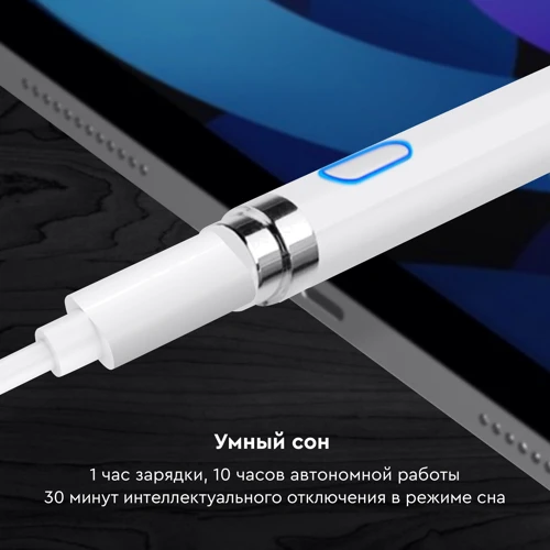 Стилус AirOn AirPen White (6126755803221) фото 9