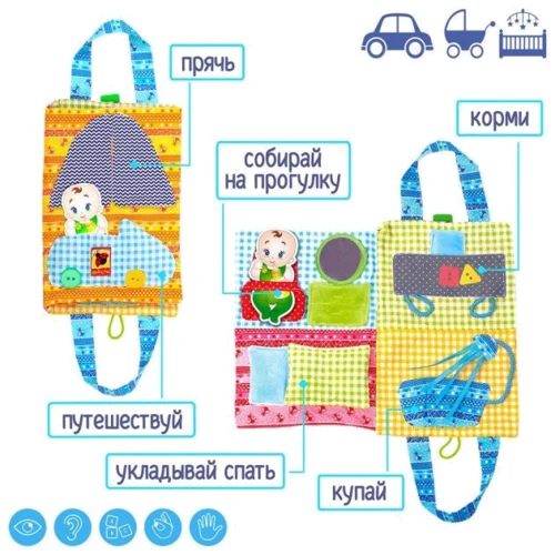 Розвиваюча іграшка Macik Будиночок-сумочка Різнокольорова (МС 040702-01) фото 5