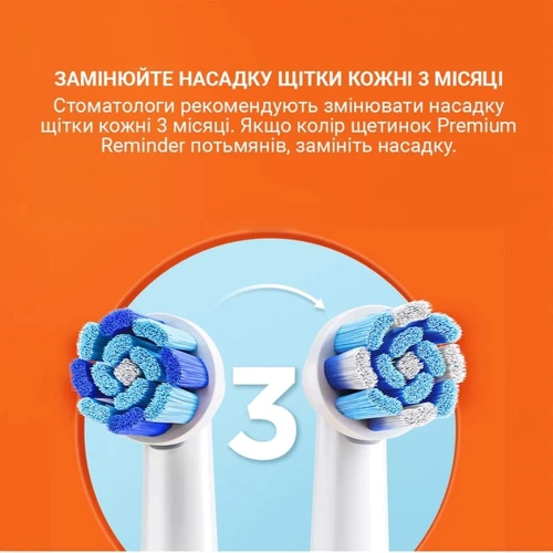 Зубная щетка Bitvae R2 Rotating с футляром и 8 насадками Pink фото 5