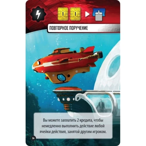 Настольная игра Hobby World Подводные города (915112) (4630039151129): Возраст от 12-ти лет