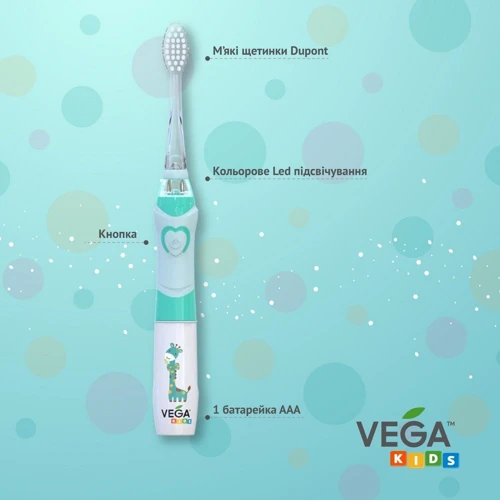 Зубная щетка Vega Kids VK-400B LIGHT-UP голубая фото 8