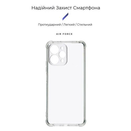 Чехол для телефонов ArmorStandart Air Force Camera cover Transparent for Xiaomi Redmi 12 4G (ARM69909): Совместимость Xiaomi Redmi 12 4G