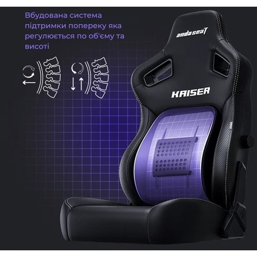 Кресло игровое Anda Seat Kaiser 4  Black PVC Size L (AD12YDDC-L-20-B-PV/C) фото 9