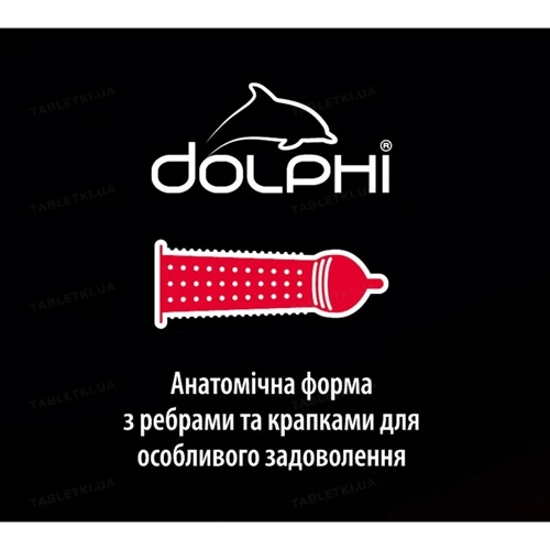 Презервативы DOLPHI Dolphi 3 in 1, 48 шт
