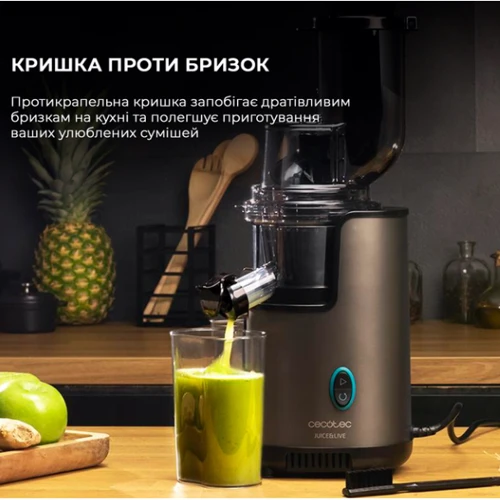 Соковыжималка Cecotec Juice&Live 2500 EasyClean (CCTC-04276) фото 8
