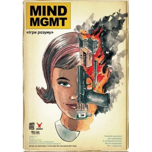 Настільна гра White Games / Geekach Games MIND MGMT: Ігри розуму MIND MGMT The Psychic Espionage Game (GKCH170mm): Виробник White Games / Geekach Games
