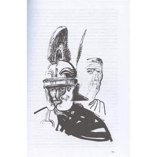 Александр Немировский: Белые, голубые и собака Никс: ISBN 978-5-9907944-3-6