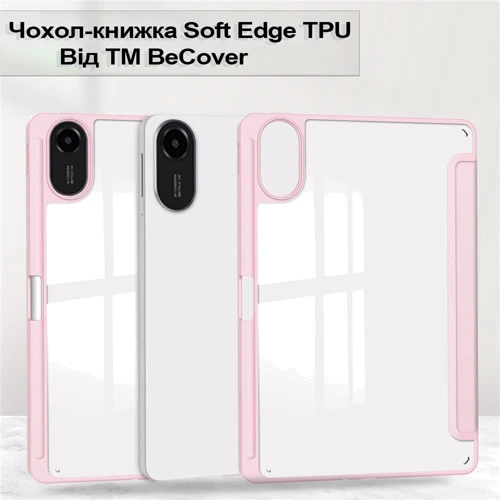 Аксесуар для планшетних ПК BeCover Soft Edge TPU з Pencil Mount Pink для Xiaomi Redmi Pad 2 (713662)