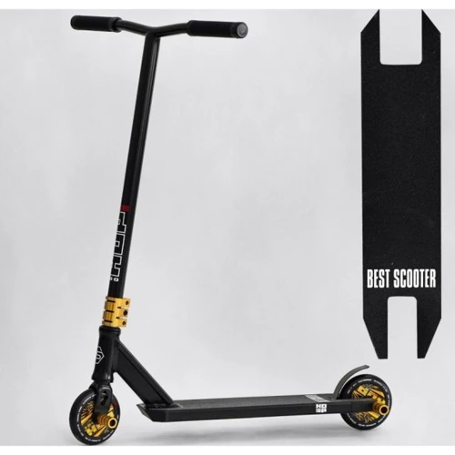 Самокат трюковый Best Scooter золотистый (N-01801)