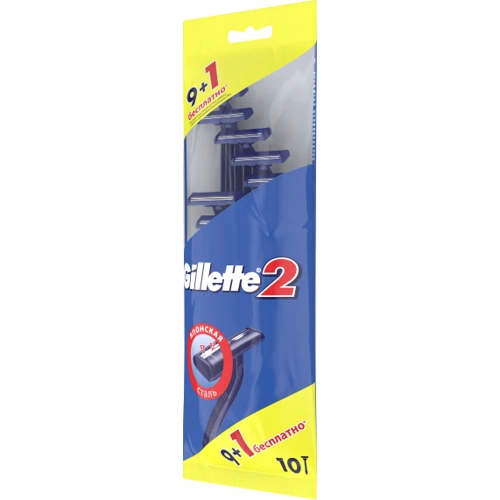 Gillette 2 Станки для бритья одноразовые 10 шт.: Тип станка Одноразовый