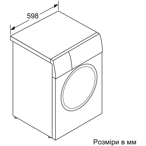 Стиральная машина Bosch WGB24401UA