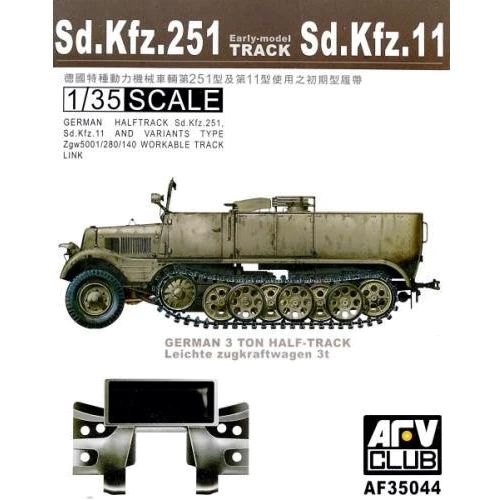Набір AFV-Club Робочі траки для танка Sdkfz251 (AF35044): Виробник AFV-Club