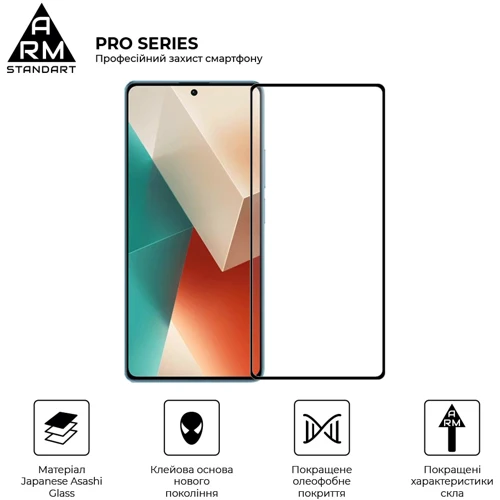 Аксессуар для смартфона ArmorStandart Tempered Glass Pro Black for Xiaomi Redmi Note 13 5G (ARM71877): Материал стекло