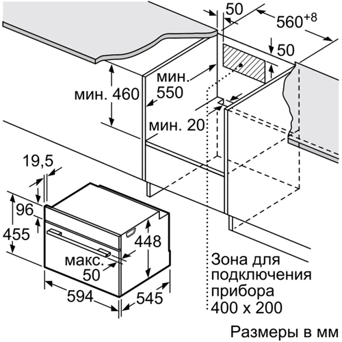 Духовой шкаф электрический Bosch COA565GS0: Гриль есть