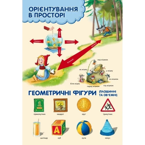 Василь Федієнко: Розвіватіка: Обкладинка картон