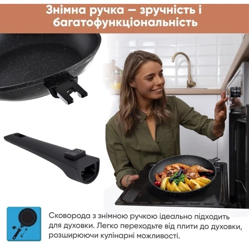 Сковорода Krauff Smart Handle со съемной ручкой 26 см (27725): Антипригарное покрытие Greblon С3